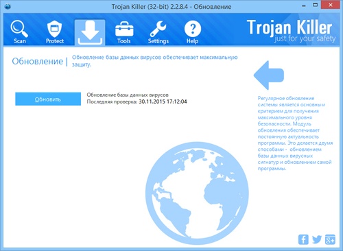 Скачать бесплатно Trojan Killer Код активации